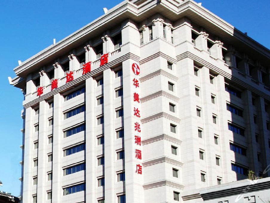Ramada By Wyndham Xian Bell Tower Hotel Exterior foto